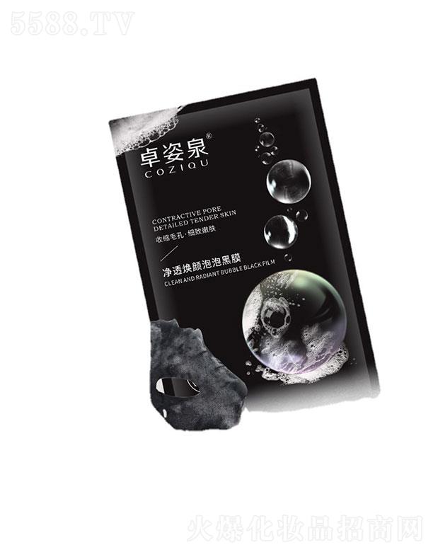 �V�ݳ���   ׿��Ȫ�沿�����坍��Ĥ  10Ƭ���b   �̝�(r��n)�a(b��)ˮ