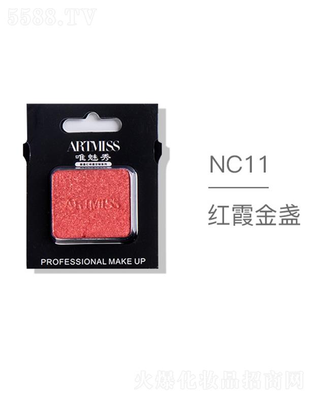 ARTMISSΨ����oɫ�焓(chu��ng)����ӰNC11�tϼ��K