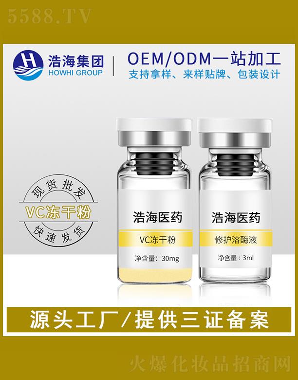 �ƺ��t(y��)ˎ�Ƽ�   �ƺ�����VC���ɷ�   �������w   �����wɫ����