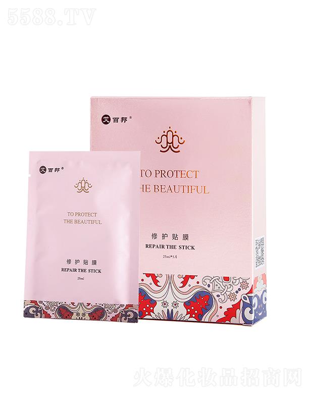 ��������Ƽ�   ���ٰ����o(h��)�NĤ  25ml   �aˮ����