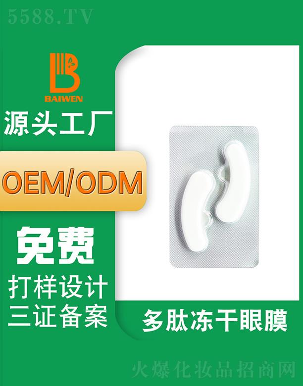 �V�ݰ��Ķ��ă�����Ĥ ��������Ȧ���NOEM���ӹ��N��