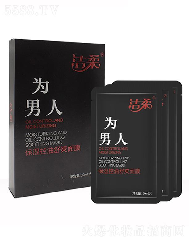 ���ữ�yƷ  ���ᱣ�������ˬ��Ĥ  30ml  ��(x��)āë��