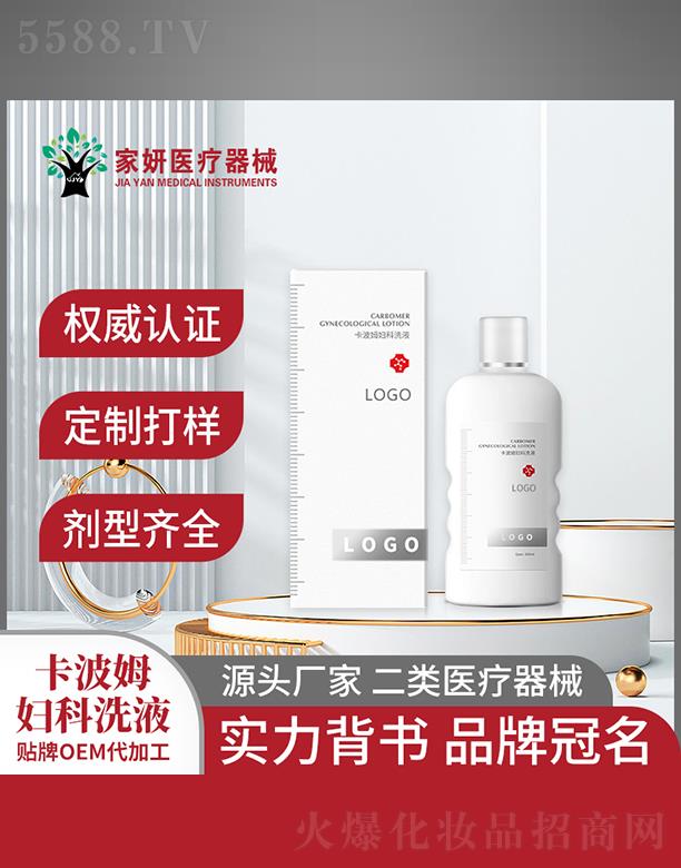 ����ķ�D��ϴҺ�N��OEM���ӹ�