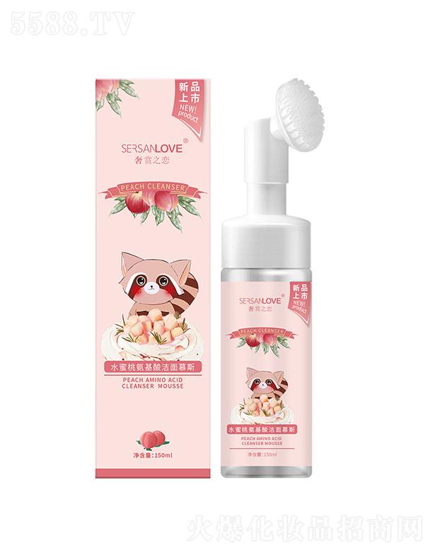 奢賞之戀水蜜桃氨基酸潔面幕斯150ml