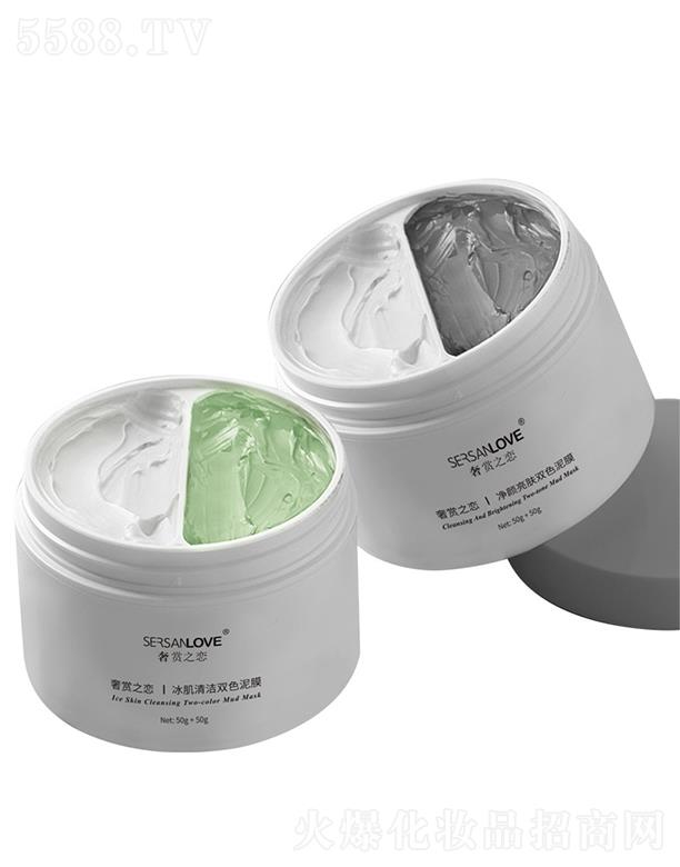奢賞之戀冰肌清潔雙色泥膜 100g