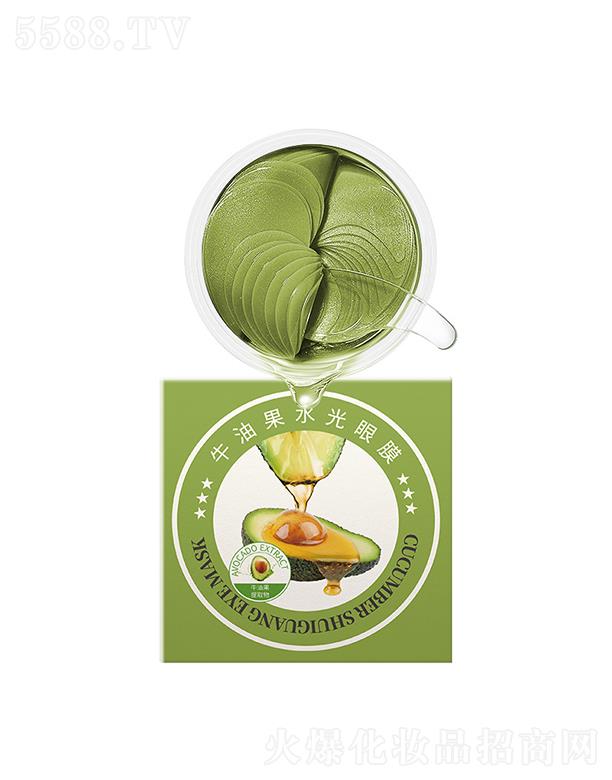 奢賞之戀牛油果水光眼膜 清爽補(bǔ)水控油