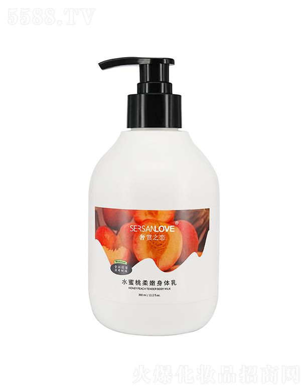 奢賞之戀水蜜桃柔嫩身體乳 滋潤(rùn)提亮留香持久