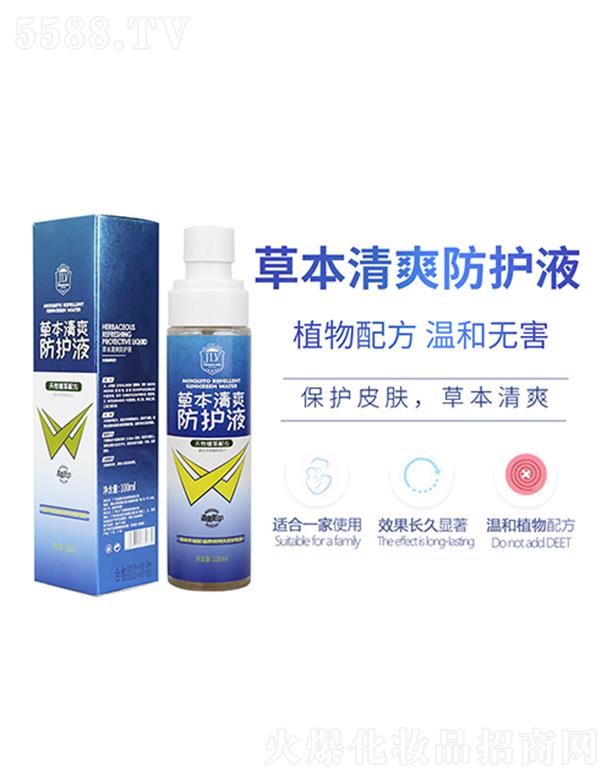 JLV�ݱ���ˬ���oҺ ֲ���䷽�غ͟o��