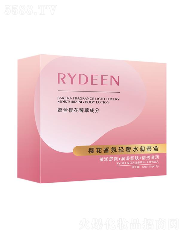 RYDEEN�ѻ�����p��ˮ���׺�