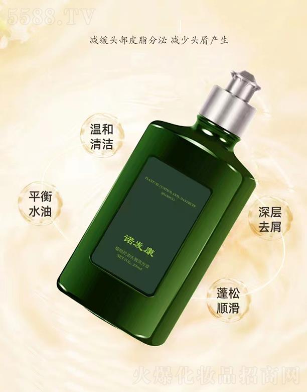 �Z�l(f��)��ֲ�����ȥмϴ�l(f��)Һ 230ml�p���^м�a��