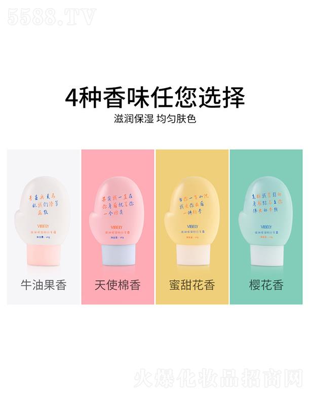 VIBELY�o(h��)��˪ �̝�(r��n)���o(h��)�ﶬ��������