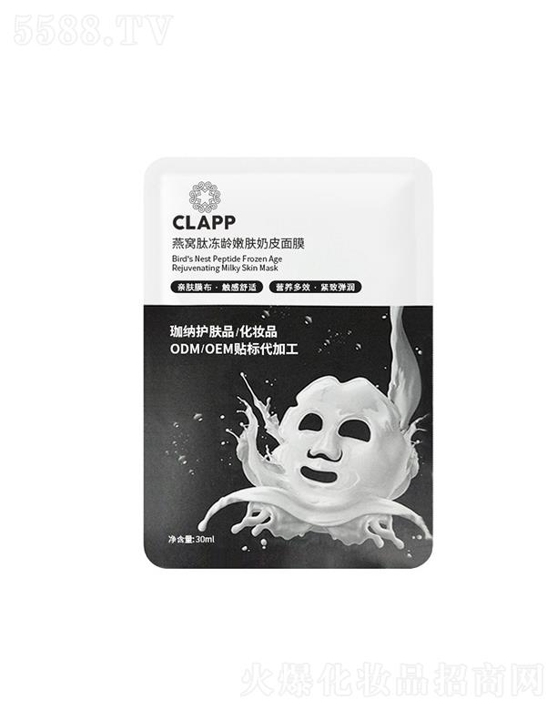 CLAPP��C�ă��g���w��Ƥ��Ĥ30ml �aˮ�����̝��غ����o����odm
