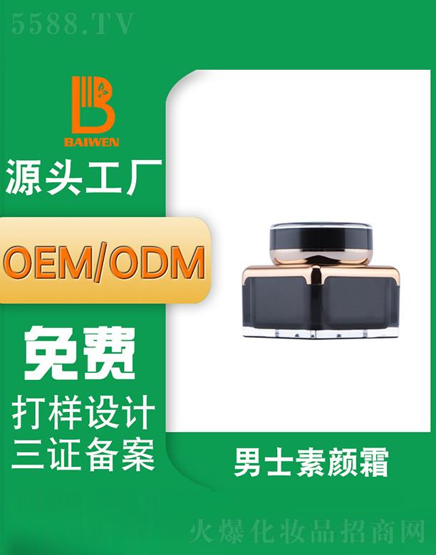 �V�ݰ�����ʿ���˪ �����o�wƷ���SOEM�N�ƴ��ӹ�