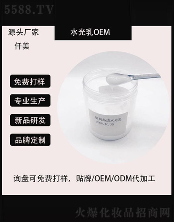 �V��Ǫ��������͸ˮ����OEM