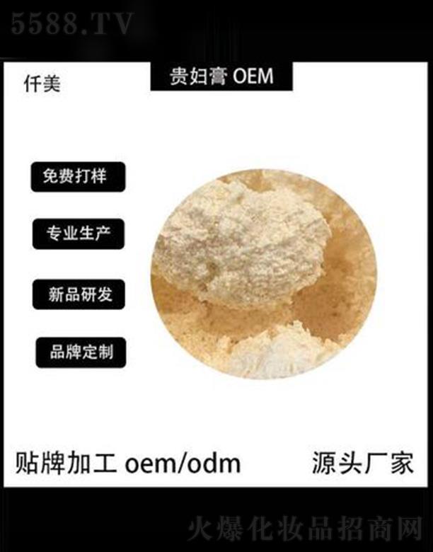 �V��Ǫ���F�D��OEM