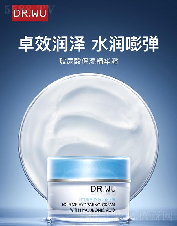 DR.WU�_���w�����ᱣ���A��˪ 15ml/30ml׿Ч���� ˮ���؏�