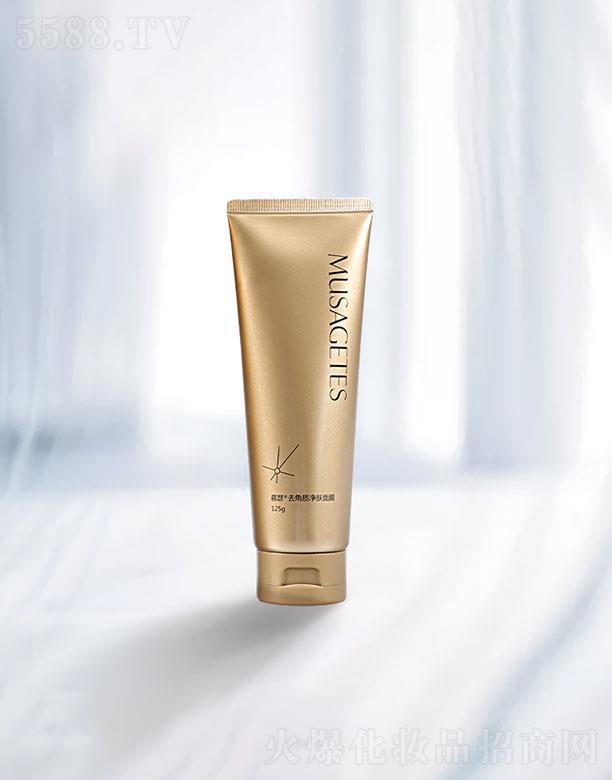 ɽ�|��Ȼ�{�׌��I(y��)   Ľɪȥ���|(zh��)���w��Ĥ  125g   ��(x��)��ë��