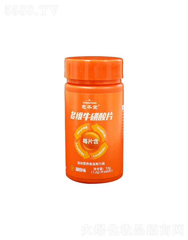 ɽ�|����ˎ�I(y��)  �����ö�S������Ƭ  72g   �a���w��