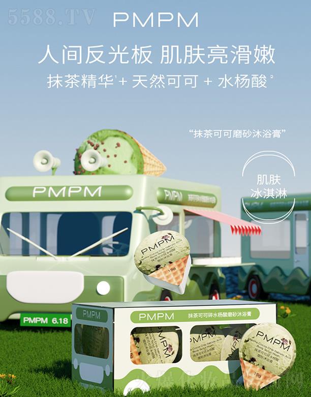 PMPMĨ��ɿ���ˮ����ĥɰ��ԡ�� �������b�OӋĥɰ��ԡ����һ