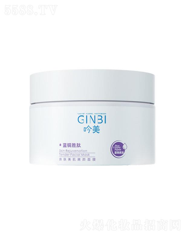 �����{�~���ğ��w���������Ĥ 120g�澏�{�~����ͿĨ��Ĥ