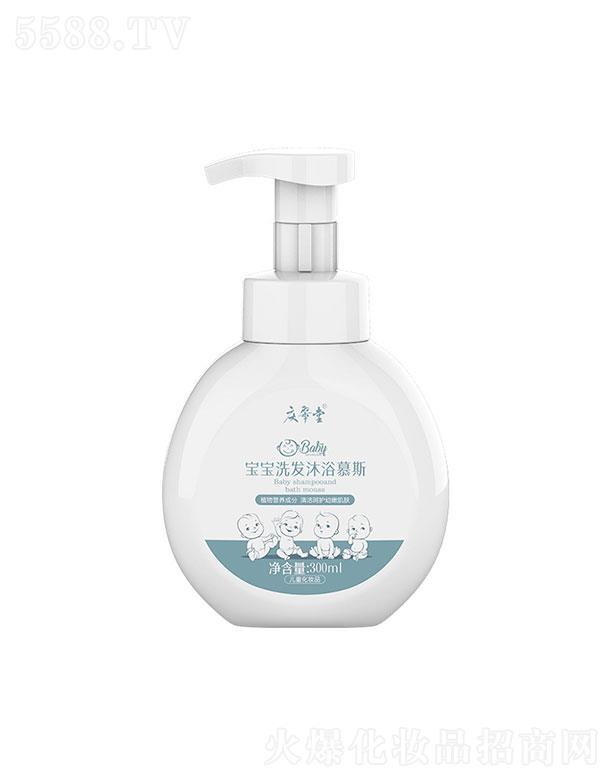 �V���c����  �c���Ì���ϴ�l(f��)��ԡĽ˹  300ml   �o�I�䷽