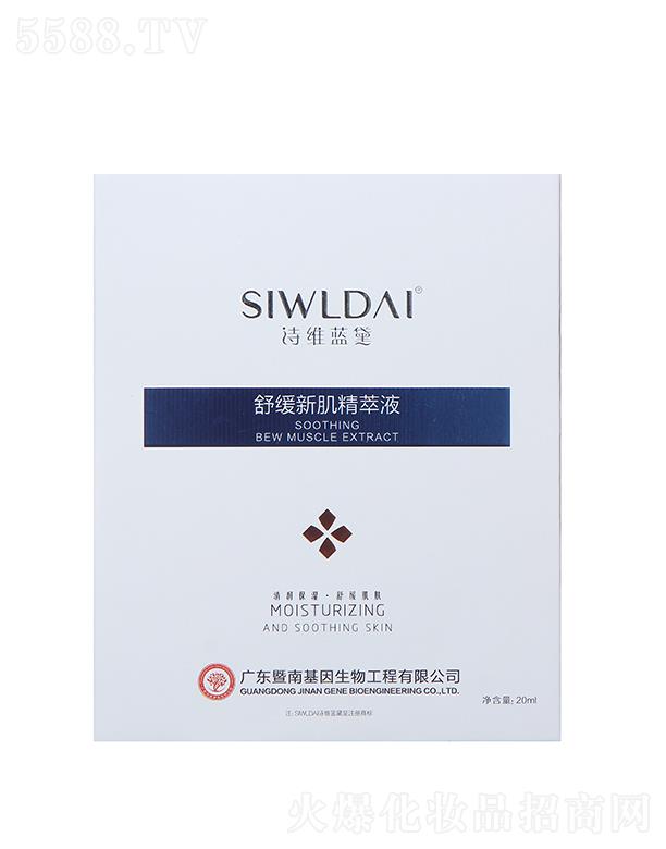 Ԋ�S�{���澏�¼�����Һ 20ml�坙�����澏���w