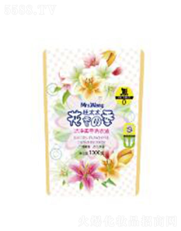 ��̫̫��������ϴ��Һ�������ļ���