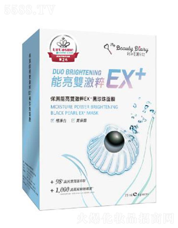 �ҵ�������ӛ���������p����EX+��������Ĥ 23ml/Ƭ ��(qi��ng)�����w�����C(j��)��