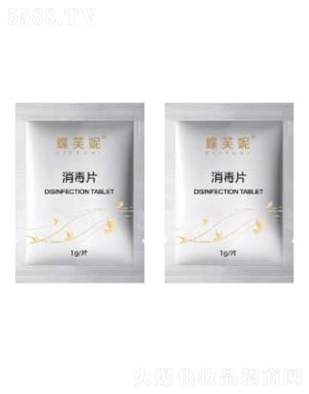 ��ܽ������Ƭ