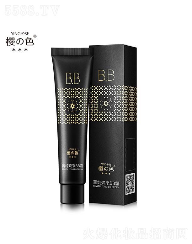 �V��������  ��ɫݼ������BB˪   30g   ��Ȼ���