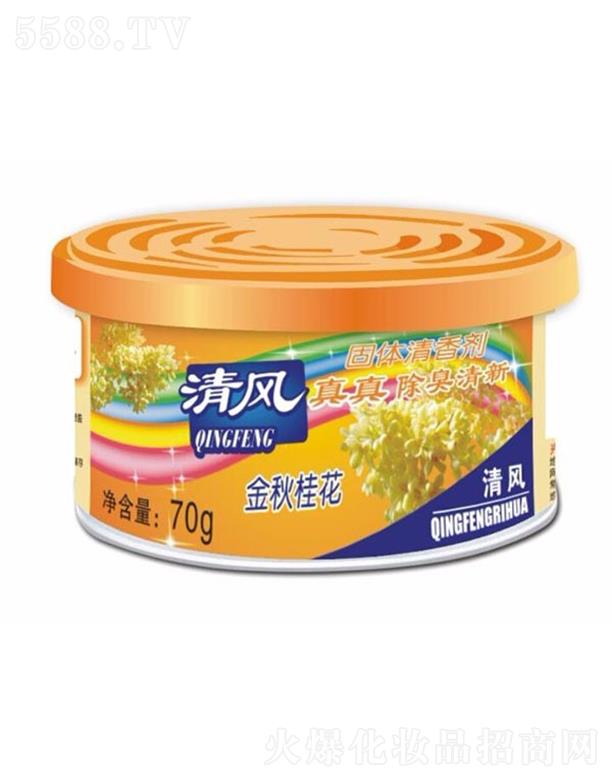 ЦĘ�ջ� ���L70�˽���𻨹��w���ㄩ