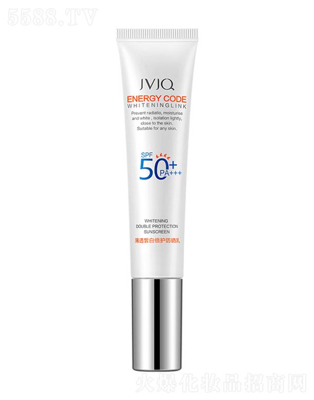 廣州春瑾杰元 瑾泉薄透皙白倍護(hù)防曬乳 35g 高倍防護(hù)