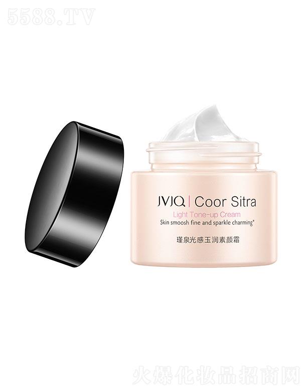 廣州春瑾杰元 瑾泉光感玉潤素顏霜 50g 輕薄遮瑕