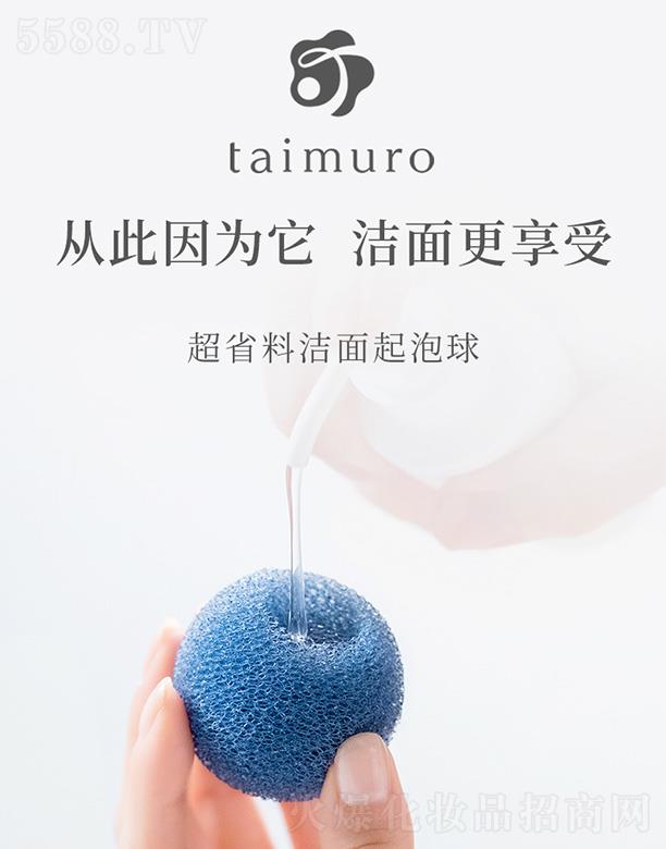 ����taimuro������ ����坍���|(zh��)ë��