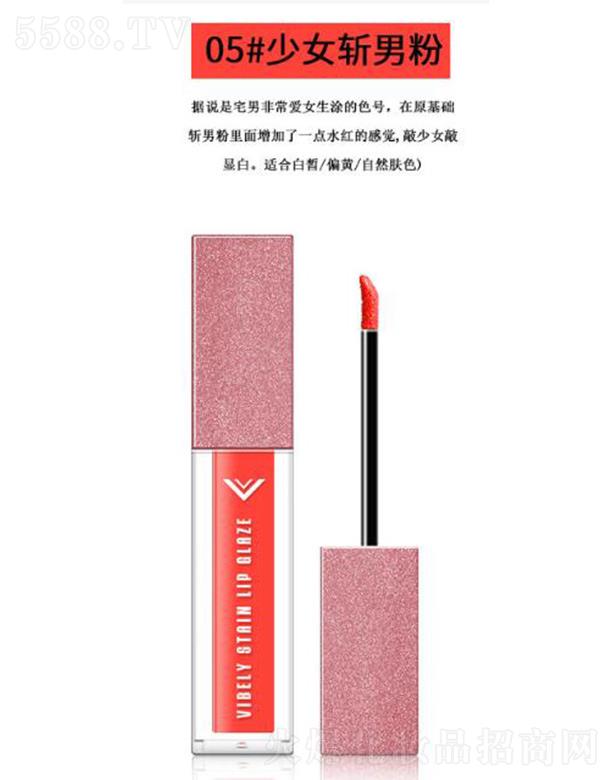 VIBELY�����z���̝�(r��n)����05#��Ů?d��ng)��з? name=