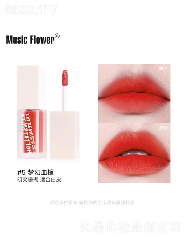 MusicFlower��ɫ�W���F�洽��#5��(m��ng)��Ѫ��