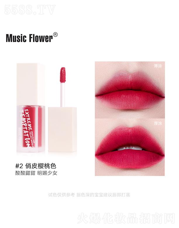 MusicFlower��ɫ�W���F�洽��#2��Ƥ����ɫ
