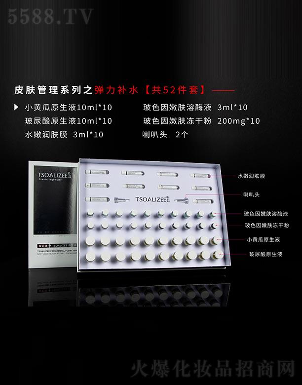 �����Ƥ�w����ϵ��֮�����aˮ��