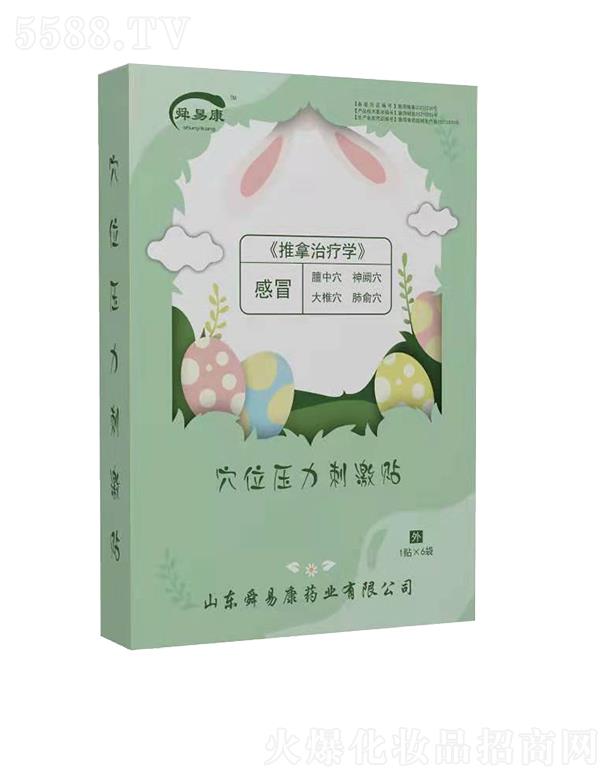 ˴�׿�Ѩλ�����̼��N��ð 70mm��70mm��1�N��6���N�����wѨλ̎���M�������̼�