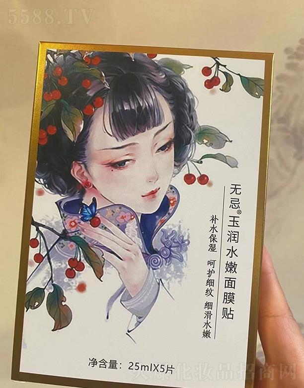 �o����(r��n)ˮ����Ĥ�N 25mlx5Ƭ�a(b��)�伡�wˮ�ּ��B(y��ng)��