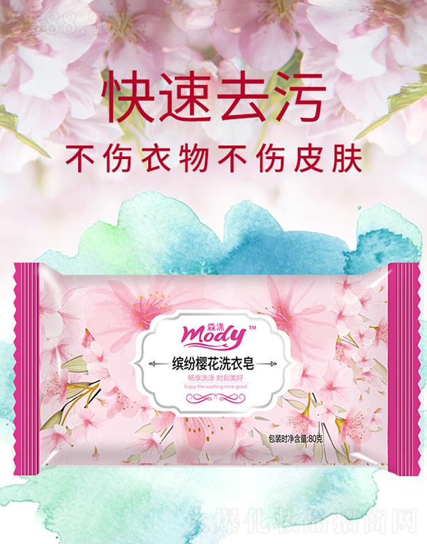 �����_���ѻ�ϴ���� 80g�������ﲻ��Ƥ�w