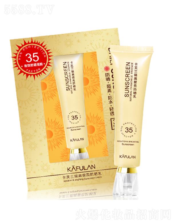 ��ܽ�m���x���������� SPF35 50g�������_(k��i)ȫ���ķ��o(h��)