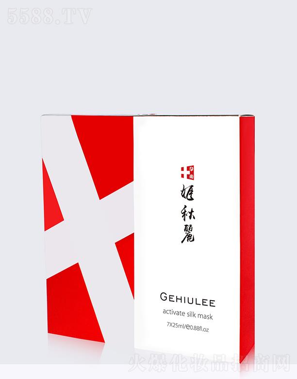 �������Q�z����������Ĥ 25ml*7�����������ڼ��w