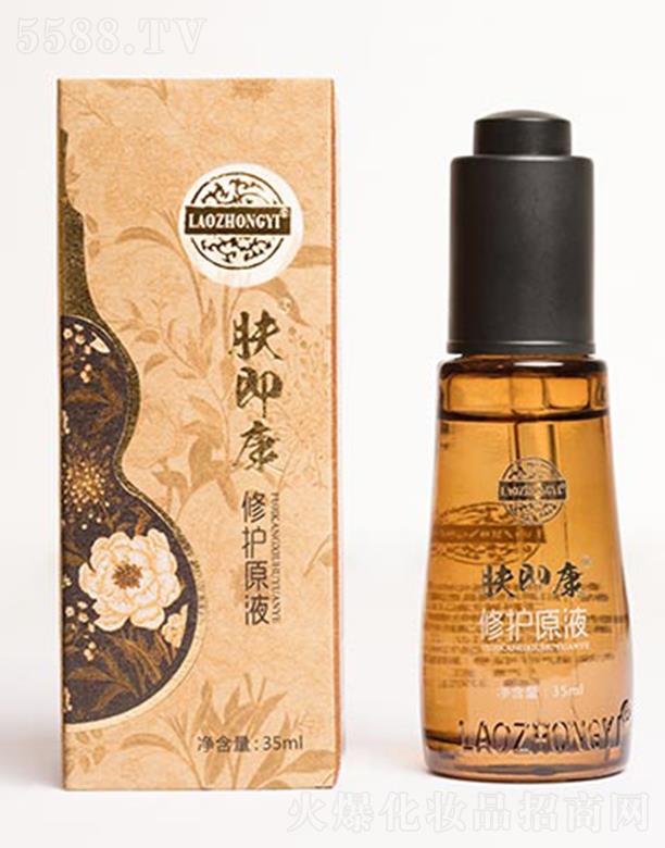 �����t(y��)�w�������oԭҺ 35ml/50ml���뼡���a��I�B(y��ng)