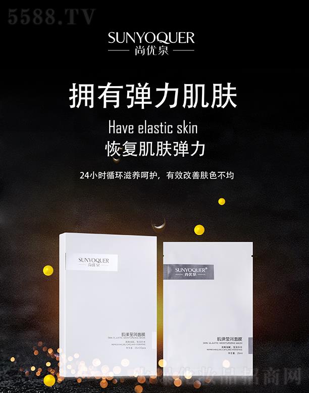 �Ѓ�(y��u)Ȫ��������(r��n)��Ĥ 25ml��Ч�����wɫ����