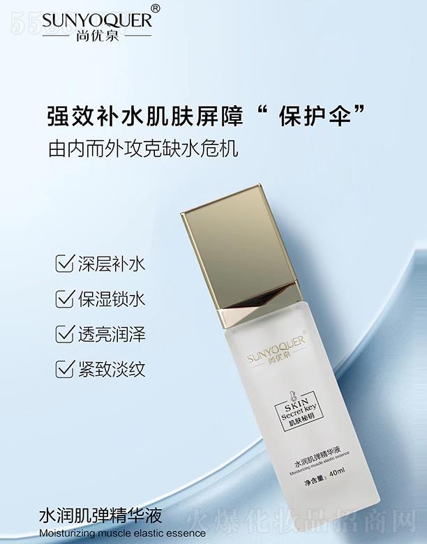 �Ѓ�(y��u)Ȫ���w���ˮ��(r��n)�������AҺ 40ml͸����(r��n)�ɾo�µ��y