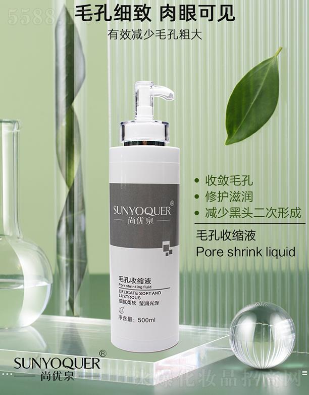 �Ѓ�(y��u)Ȫë���տsҺ 500ml�p�ٺ��^�����γ�