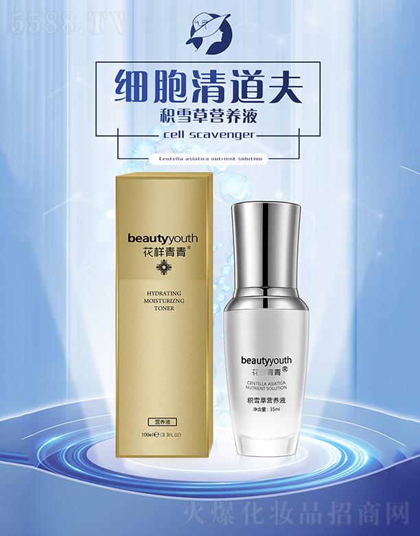 ��������eѩ�ݠI�B(y��ng)Һ  35ml