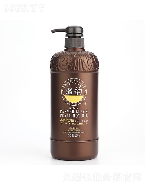 ��퍺�����h�Ͷ���һϴ�l(f��)¶ 280g/850g�����o�ܓp���_��l(f��)�|(zh��)���o������