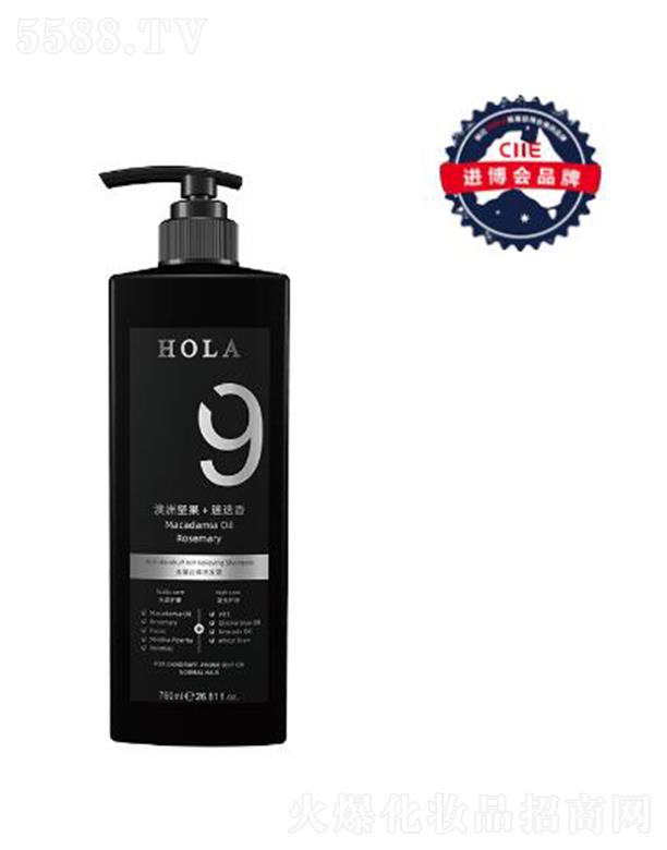 赫拉澳洲堅(jiān)果迷迭香去屑止癢洗發(fā)露 500ml 補(bǔ)充發(fā)芯養(yǎng)分絲感飄逸不干澀
